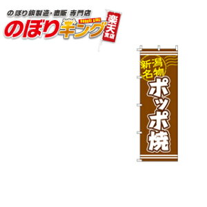 ySꗥ341~z |b| ̂ڂ 0070097IN 60cm×180cm