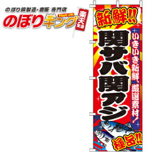 ySꗥ341~z փToփAW ̂ڂ 0090086IN 60cm×180cm