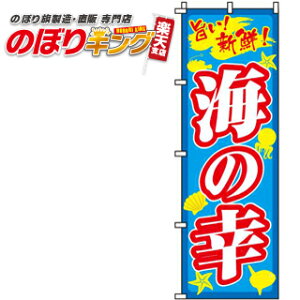 ySꗥ341~z VEƑ ̂ڂ 0360138IN 60cm×180cm