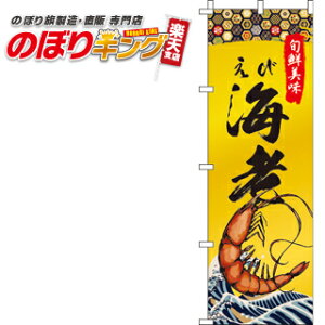 ySꗥ341~z CV() ̂ڂ 0090251IN 60cm×180cm