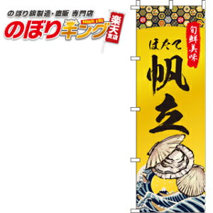 ySꗥ341~z (ق) ̂ڂ 0090252IN 60cm×180cm