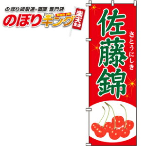 ySꗥ341~z () ̂ڂ 0100042IN 60cm×180cm