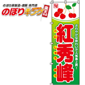ySꗥ341~z gG() ̂ڂ 0100044IN 60cm×180cm