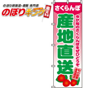 ySꗥ341~z ڎYn ̂ڂ 0100047IN 60cm×180cm