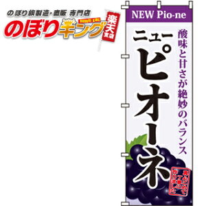 ySꗥ341~z j[sI[l ̂ڂ 0100097IN 60cm×180cm