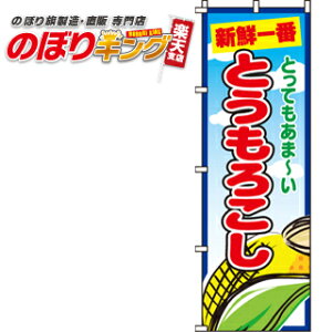 ySꗥ341~z Ƃ낱 ̂ڂ 0100112IN 60cm×180cm