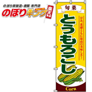 ySꗥ341~z Ƃ낱 ̂ڂ 0100113IN 60cm×180cm