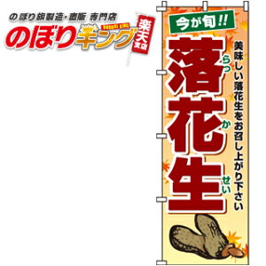 ySꗥ341~z Ԑ ̂ڂ 0100132IN 60cm×180cm