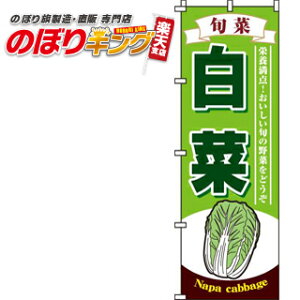 ySꗥ341~z  ̂ڂ 0100139IN 60cm×180cm