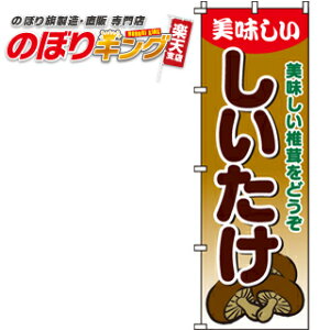 ySꗥ341~z  ̂ڂ 0100178IN 60cm×180cm