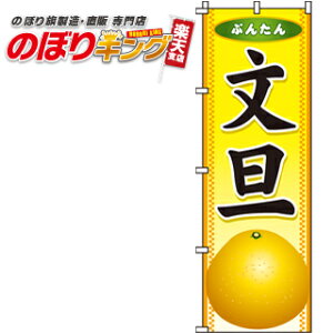 ySꗥ341~z U(Ԃ񂽂) ̂ڂ 0100185IN 60cm×180cm