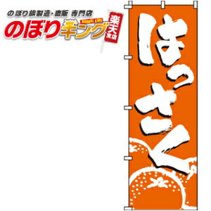 ySꗥ341~z ͂ ̂ڂ 0100190IN 60cm×180cm