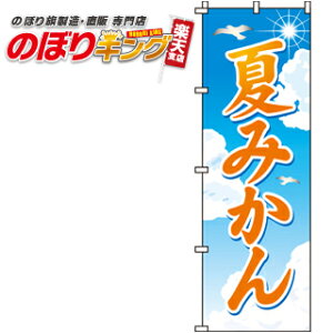 ySꗥ341~z Ă݂ ̂ڂ 0100199IN 60cm×180cm