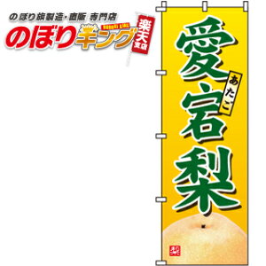 ySꗥ341~z (Ȃ) ̂ڂ 0100285IN 60cm×180cm