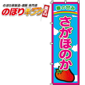 ySꗥ341~z ق̂ ̂ڂ 0100303IN 60cm×180cm