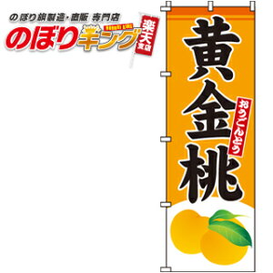 ySꗥ341~z  ̂ڂ 0100358IN 60cm×180cm