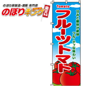 ySꗥ341~z t[cg}g ̂ڂ 0100460IN 60cm×180cm