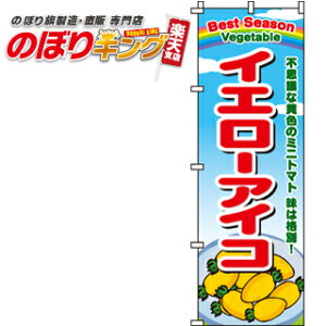 ySꗥ341~z CG[ACR(g}g) ̂ڂ 0100465IN 60cm×180cm