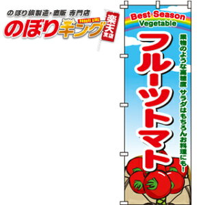 ySꗥ341~z t[cg}g ̂ڂ 0100466IN 60cm×180cm