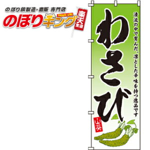 ySꗥ341~z 킳 ̂ڂ 0100555IN 60cm×180cm