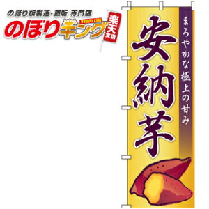 ySꗥ341~z [ i[j  ̂ڂ 0100579IN 60cm×180cm