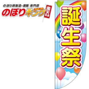 a D 0110076RIN R̂ڂ (_܎dl) 60cm×180cm