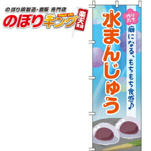 ySꗥ341~z ܂񂶂イ V{ ̂ڂ 0120098IN 60cm×180cm