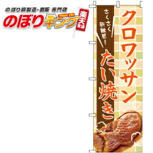 ySꗥ341~z NbTĂ ̂ڂ 0120172IN 60cm×180cm