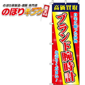 ySꗥ341~z uhrv ̂ڂ 0150215IN 60cm×180cm