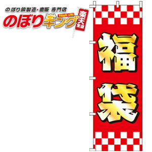 ySꗥ341~z  S[h ̂ڂ 0180097IN 60cm×180cm