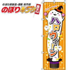 ySꗥ341~z nEB ΂ ̂ڂ 0180125IN 60cm×180cm