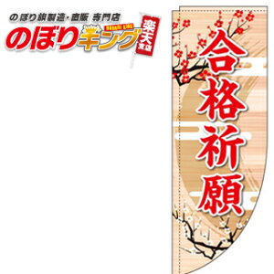 iF ؖڔwi 0180421RIN R̂ڂ (_܎dl) 60cm×180cm