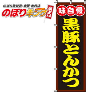 ySꗥ341~z ؂Ƃ񂩂 ̂ڂ 0190037IN 60cm×180cm