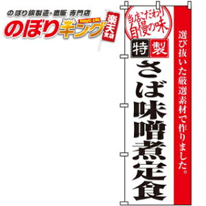 ySꗥ341~z ΖXϒH ̂ڂ 0190059IN 60cm×180cm