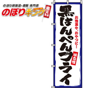 �y�S���ꗥ����341�~�z ���͂�؂�t���C �̂ڂ�� 0190122IN 60cm×180cm