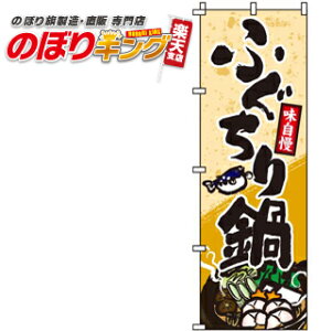 ySꗥ341~z ӂ ̂ڂ 0200063IN 60cm×180cm