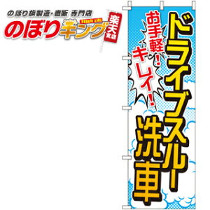 ySꗥ341~z hCuX[ ̂ڂ 0210014IN 60cm×180cm