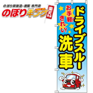 ySꗥ341~z hCuX[ Of[V ̂ڂ 0210018IN 60cm×180cm