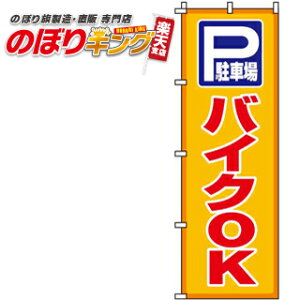 ySꗥ341~z ԏoCNOK ̂ڂ 0210068IN 60cm×180cm