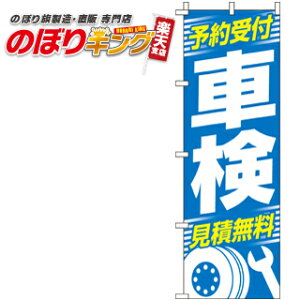 ySꗥ341~z \t Ԍ ̂ڂ 0210097IN 60cm×180cm