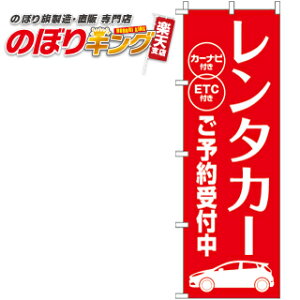 ySꗥ341~z ^J[\t ̂ڂ 0210371IN 60cm×180cm