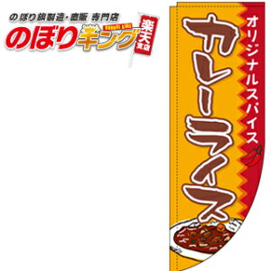 J[CX IW 0220027RIN R̂ڂ (_܎dl) 60cm×180cm