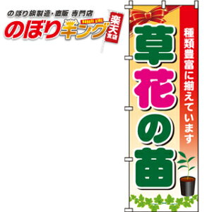 ySꗥ341~z Ԃ̕c ̂ڂ 0240081IN 60cm×180cm