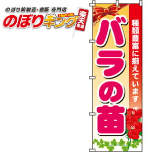 ySꗥ341~z o̕c ̂ڂ 0240084IN 60cm×180cm