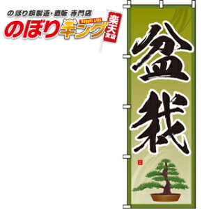 ySꗥ341~z ~ ̂ڂ 0240115IN 60cm×180cm