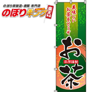 ySꗥ341~z  ̂ڂ 0280080IN 60cm×180cm