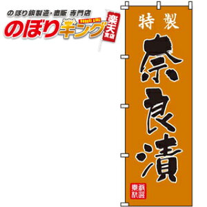 ySꗥ341~z ޗǒ ̂ڂ 0280090IN 60cm×180cm