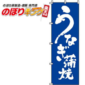 ySꗥ341~z Ȃ ̂ڂ 0290032IN 60cm×180cm