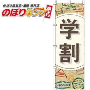 ySꗥ341~z w ̂ڂ 0330097IN 60cm×180cm