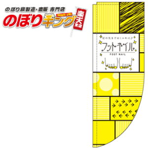 tbglC 0330272RIN R̂ڂ (_܎dl) 60cm×180cm